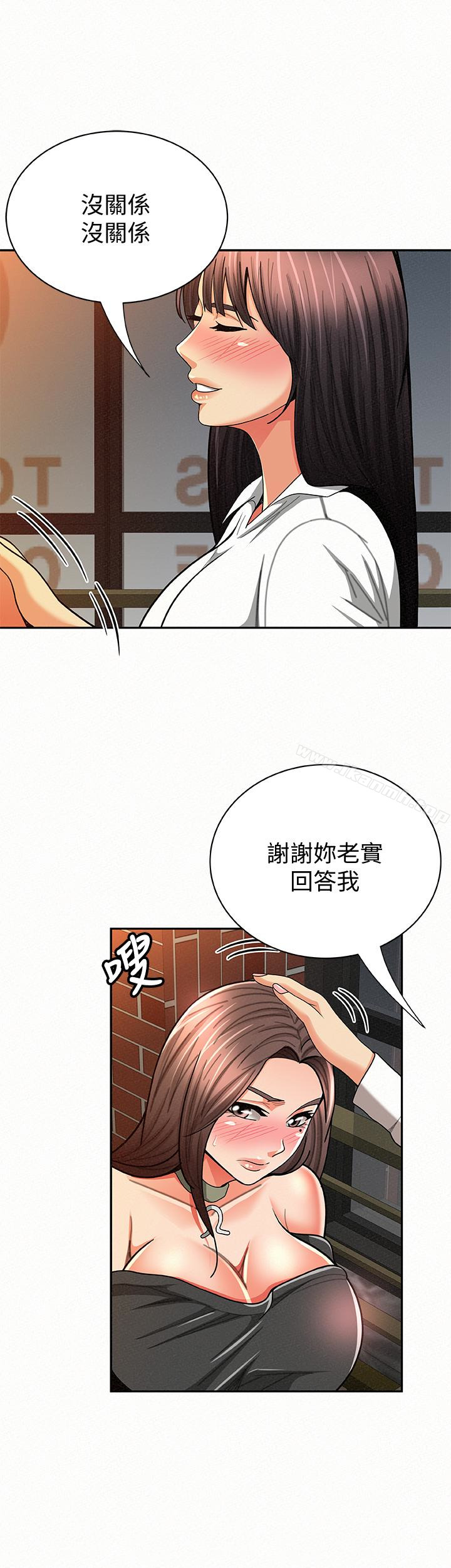報告夫人第29話-一切…都是真的嗎?