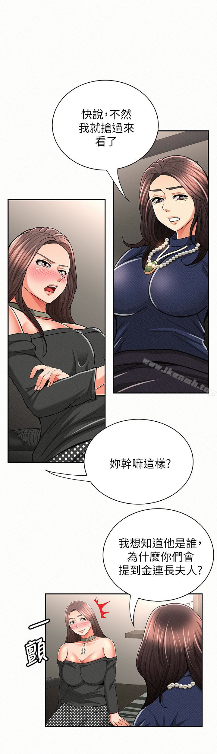 报告夫人第30话-挑逗老公的景淑