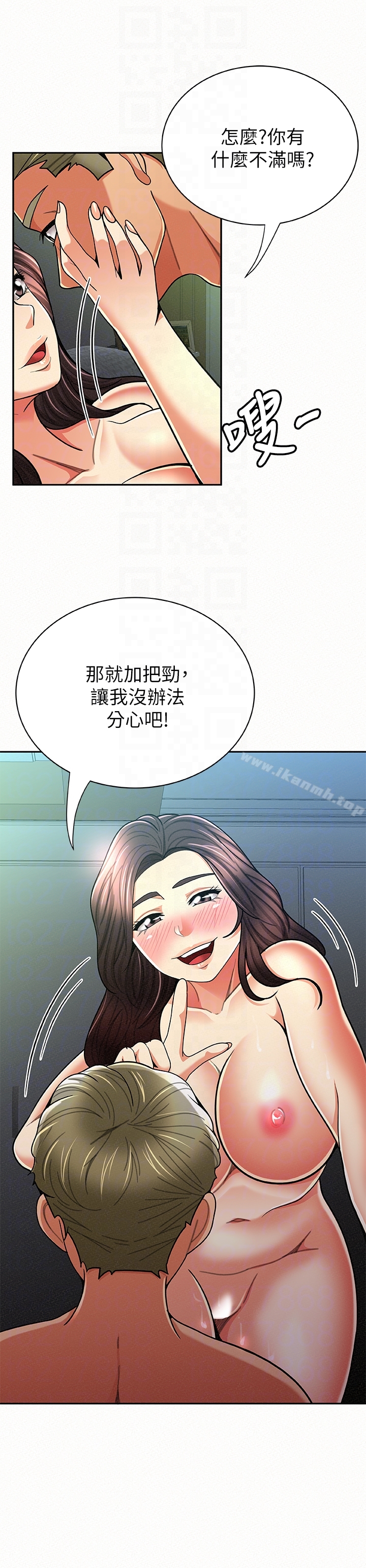 报告夫人第30话-挑逗老公的景淑