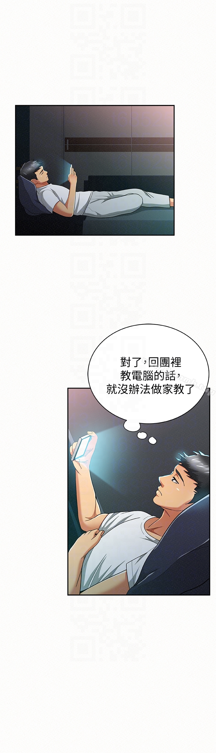 报告夫人第31话-完成刚才没做完的事