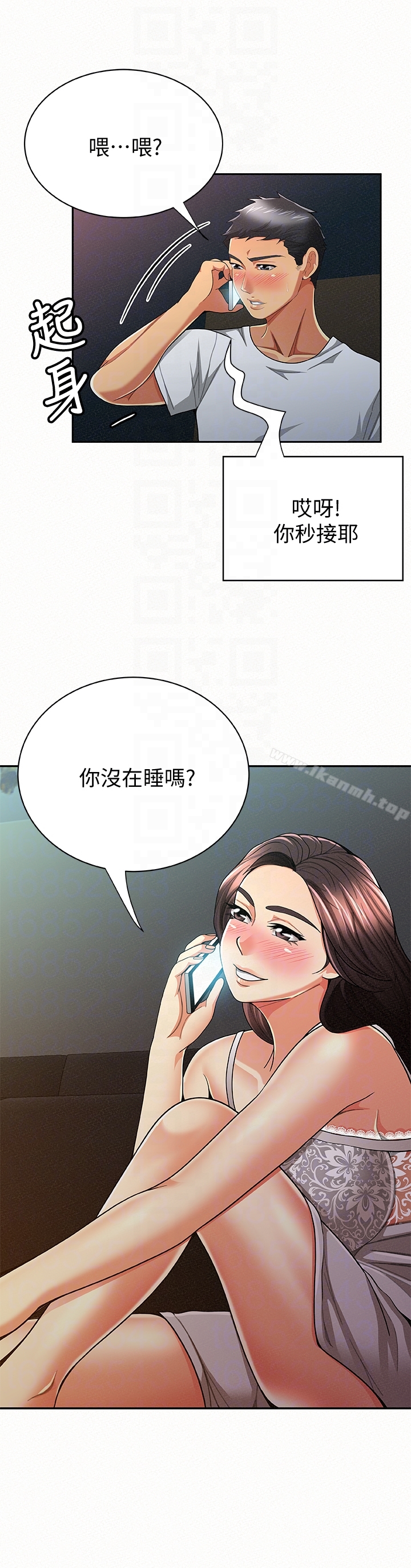 报告夫人第31话-完成刚才没做完的事