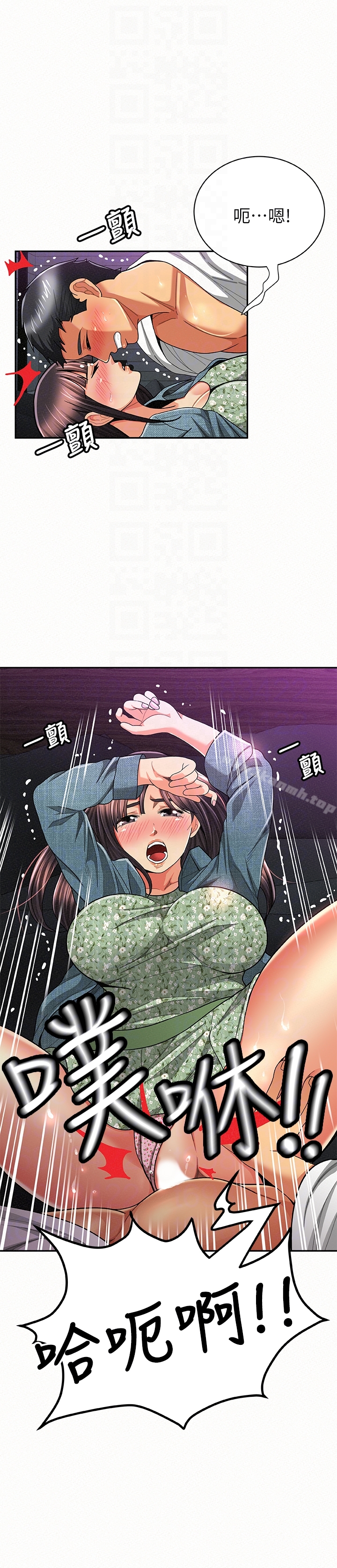 报告夫人第37话-尽情射在我体内…!