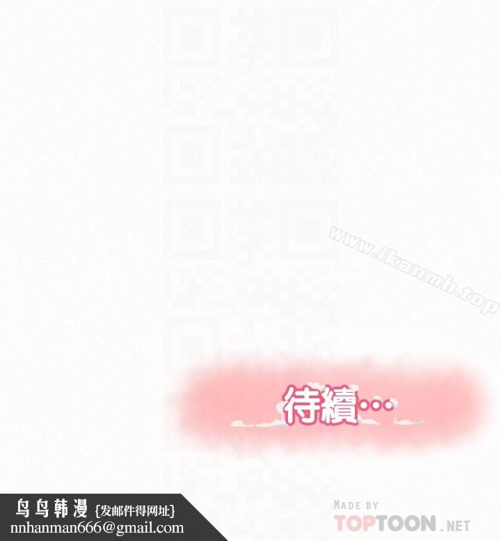 报告夫人第38话-仁惠的独家服务