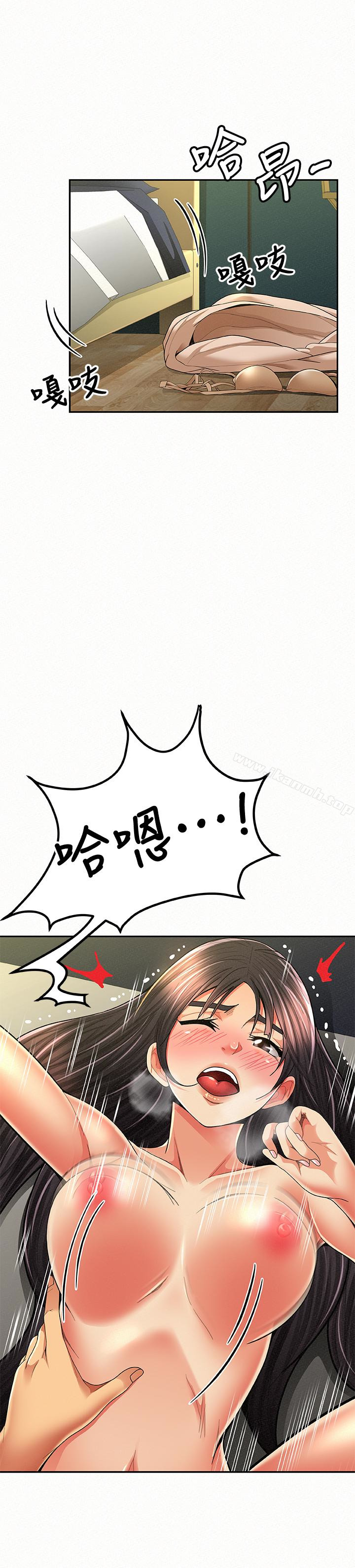 报告夫人最终话-漫长军人生活的尽头