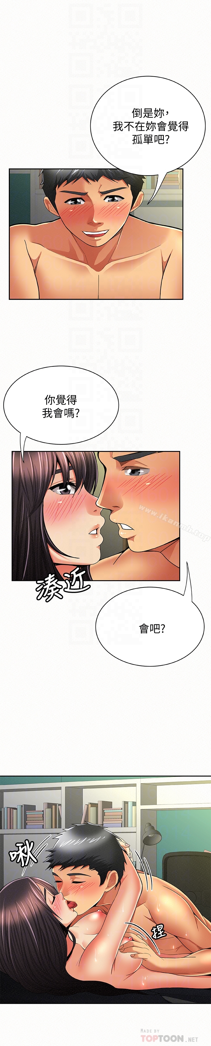 报告夫人最终话-漫长军人生活的尽头
