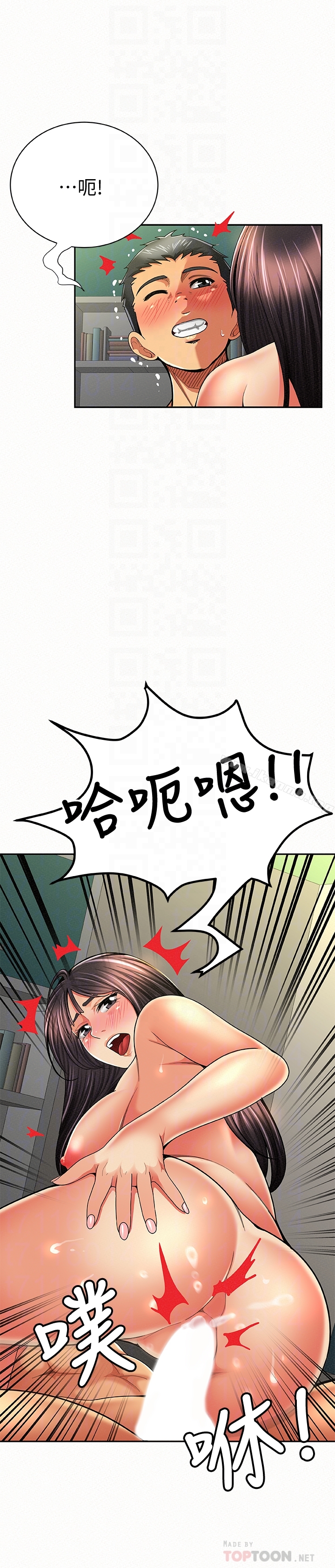 报告夫人最终话-漫长军人生活的尽头