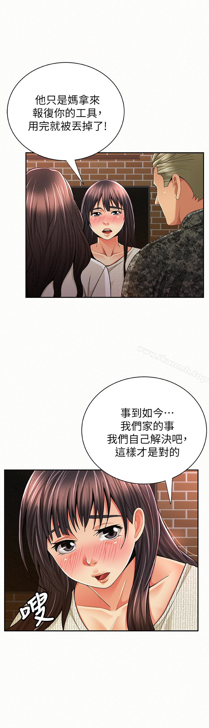 报告夫人最终话-漫长军人生活的尽头