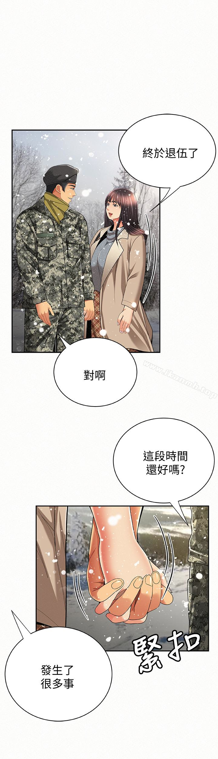 报告夫人最终话-漫长军人生活的尽头