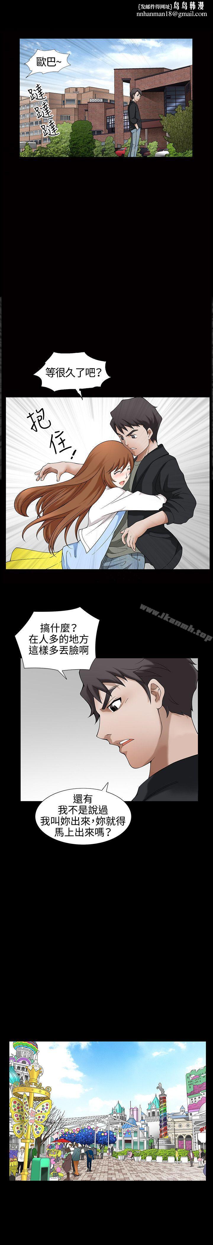 人妻性解放3:粗糙的手Preview