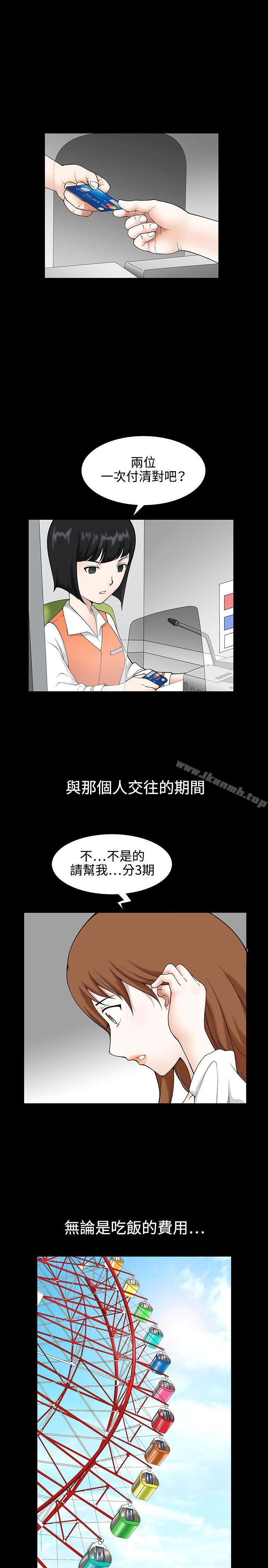 人妻性解放3:粗糙的手Preview