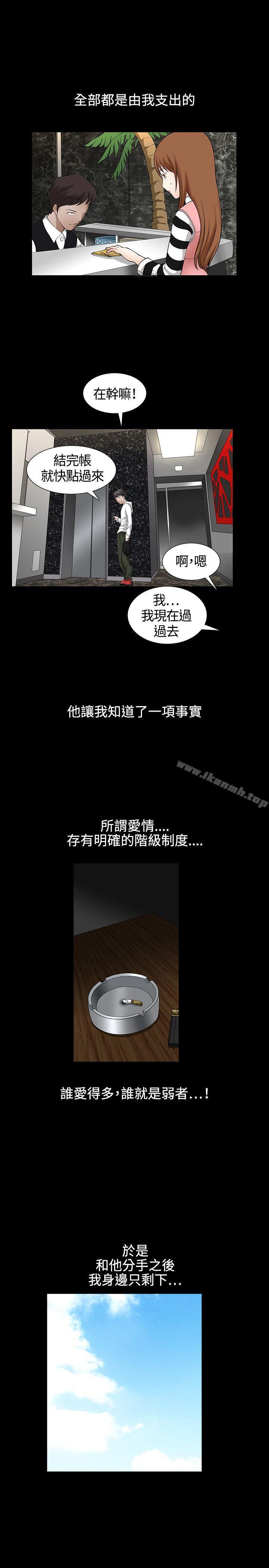 人妻性解放3:粗糙的手Preview