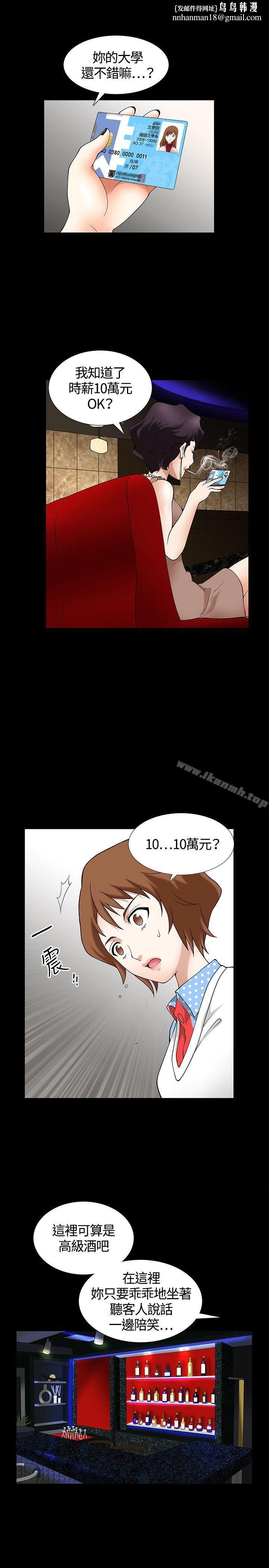 人妻性解放3:粗糙的手Preview