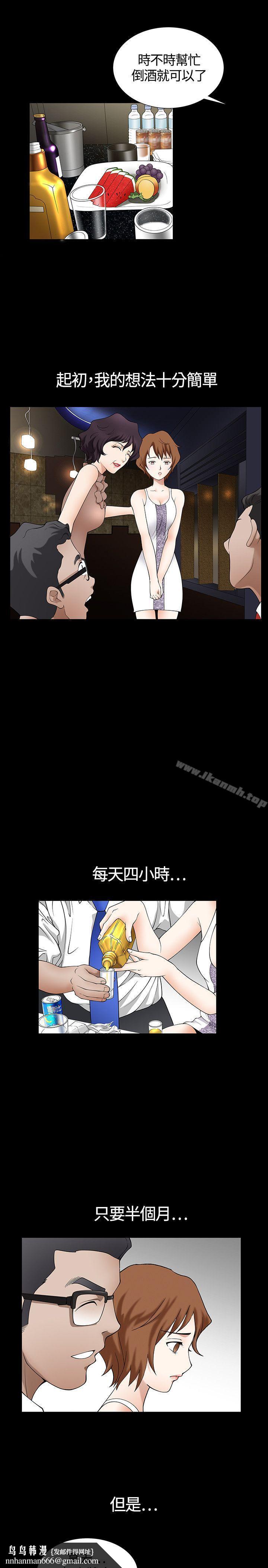人妻性解放3:粗糙的手Preview