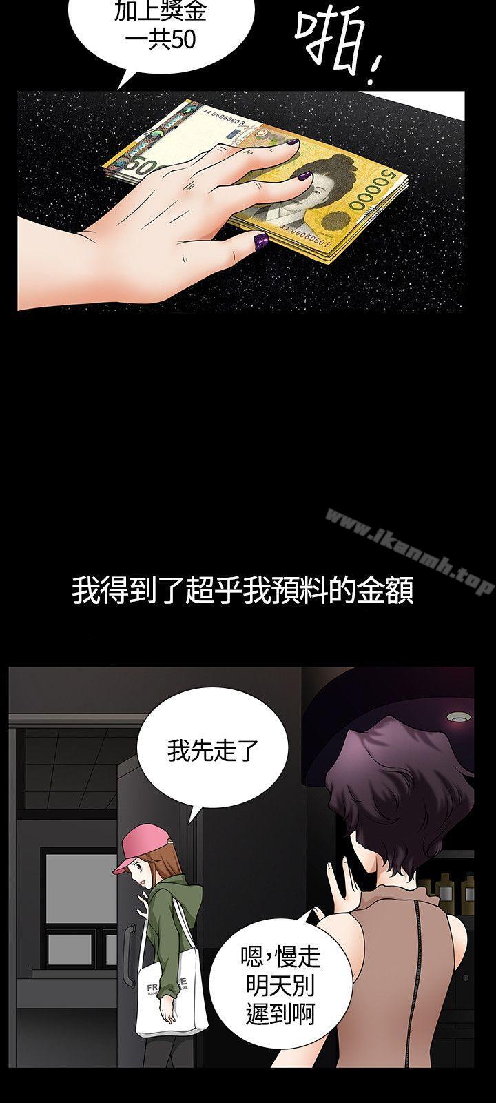 人妻性解放3:粗糙的手Preview