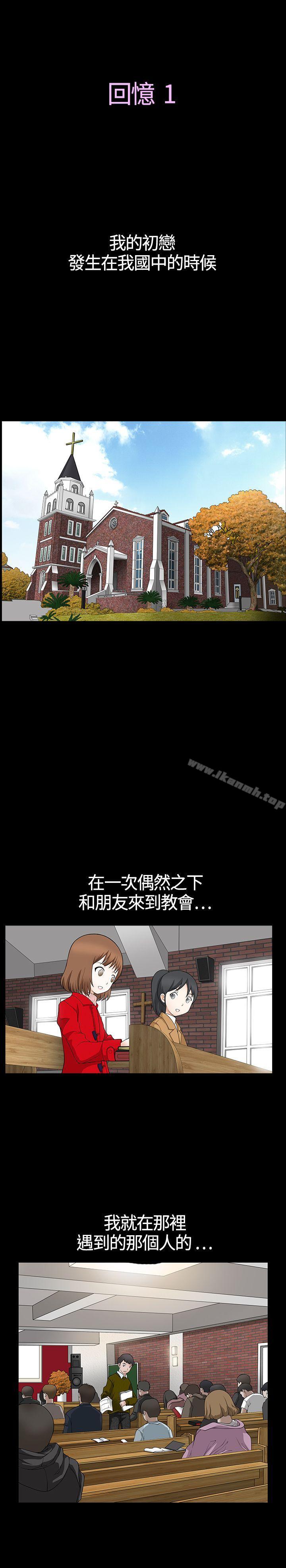 人妻性解放3:粗糙的手第1话