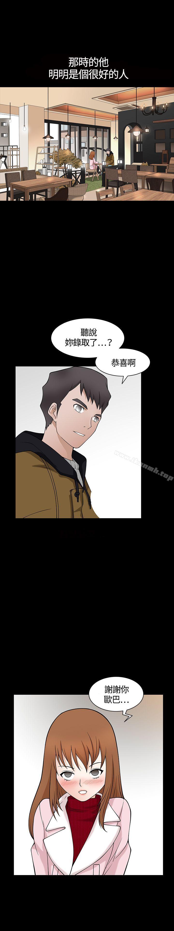 人妻性解放3:粗糙的手第1话