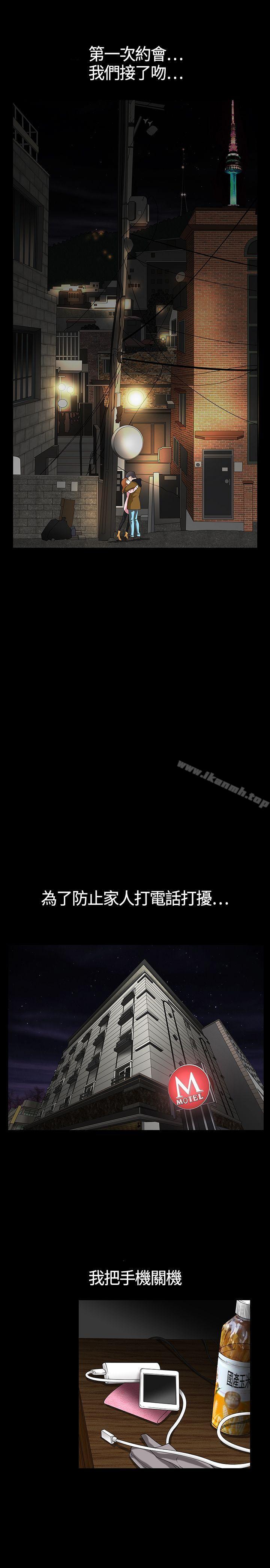 人妻性解放3:粗糙的手第1话