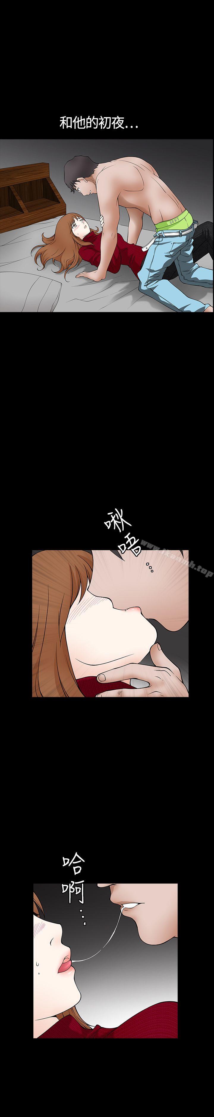 人妻性解放3:粗糙的手第1话