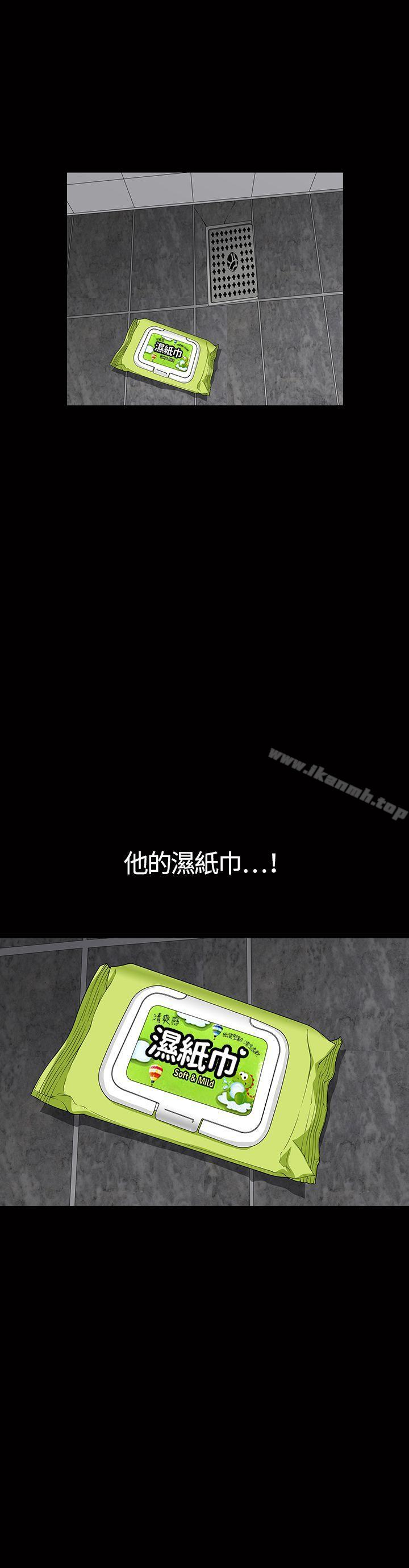 人妻性解放3:粗糙的手第1话