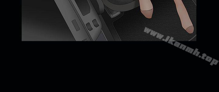 人妻性解放3:粗糙的手第2话