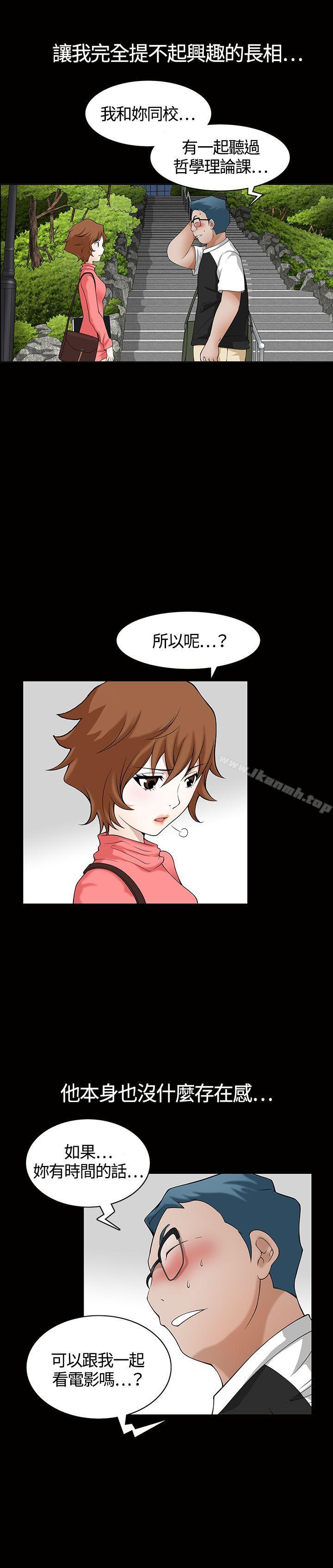 人妻性解放3:粗糙的手第2话