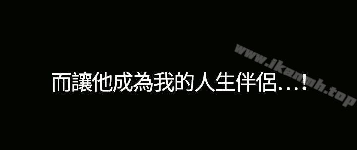 人妻性解放3:粗糙的手第2话