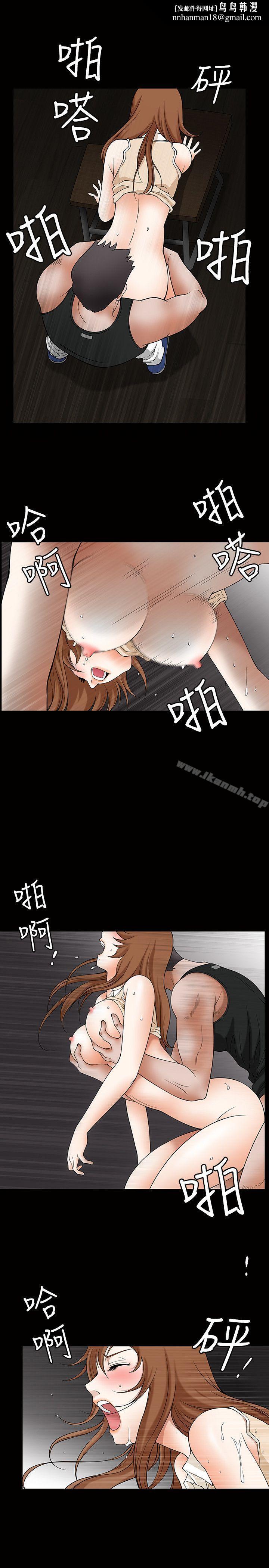 人妻性解放3:粗糙的手第3话