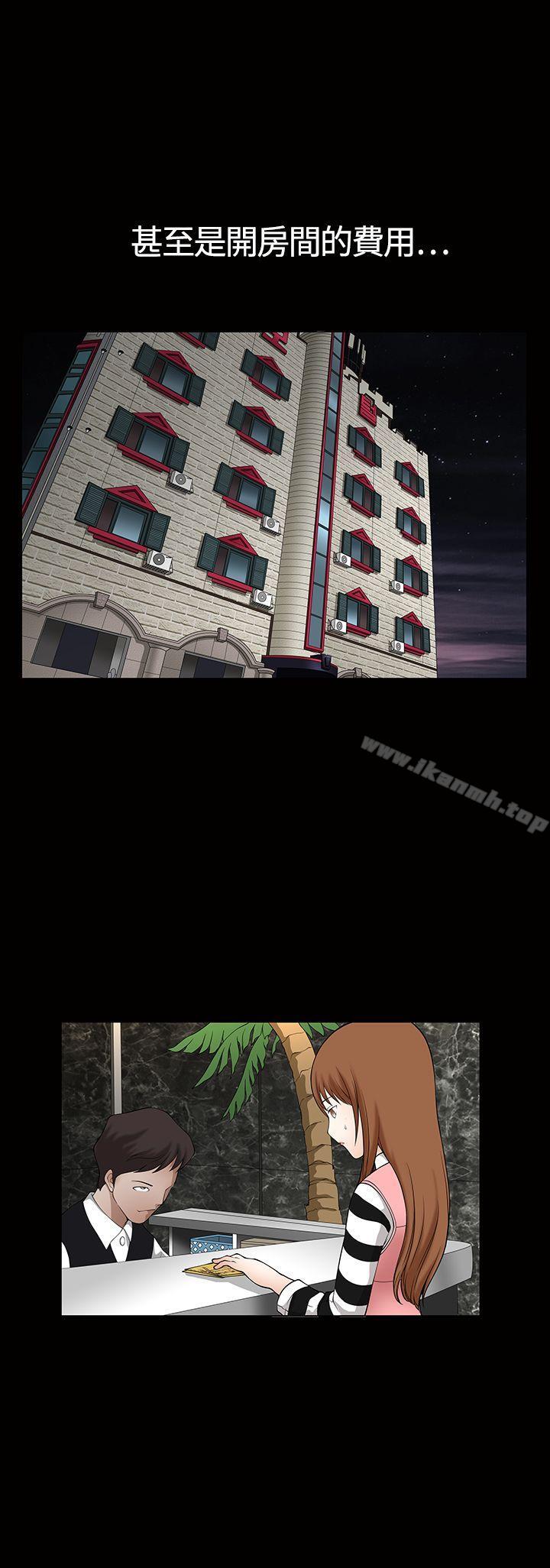 人妻性解放3:粗糙的手第3话