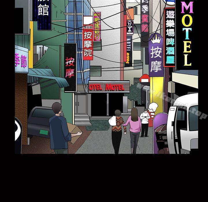 人妻性解放3:粗糙的手第3话