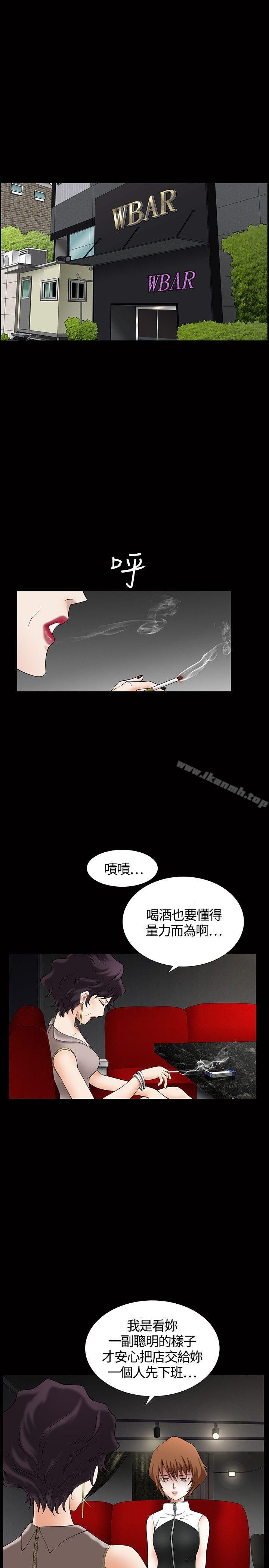 人妻性解放3:粗糙的手第4话