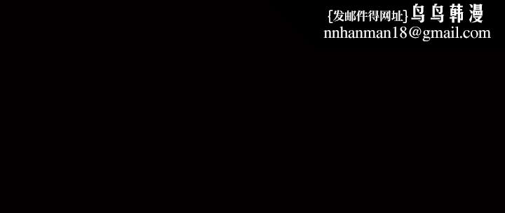 人妻性解放3:粗糙的手第4话