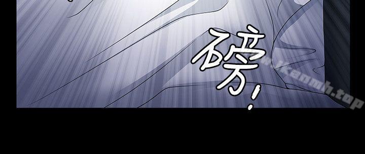 人妻性解放3:粗糙的手第4话