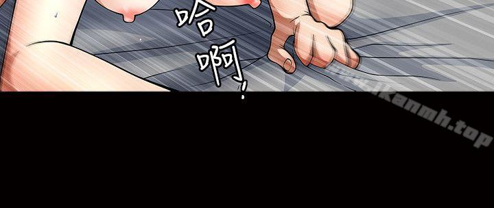 人妻性解放3:粗糙的手第5话