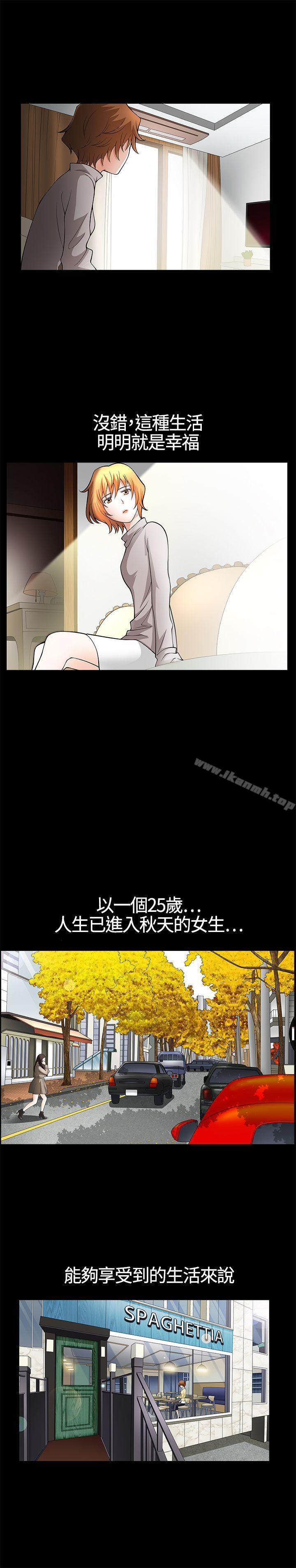 人妻性解放3:粗糙的手第5话