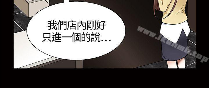人妻性解放3:粗糙的手第5话