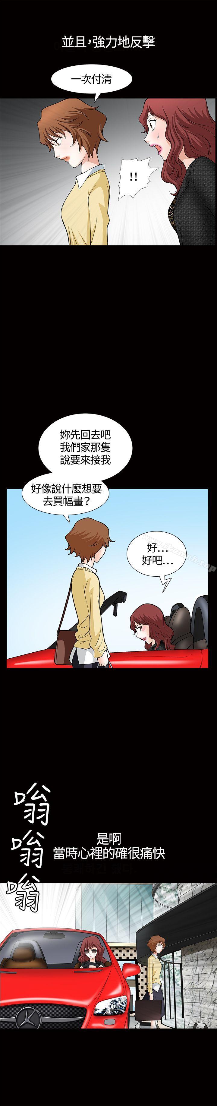 人妻性解放3:粗糙的手第5话