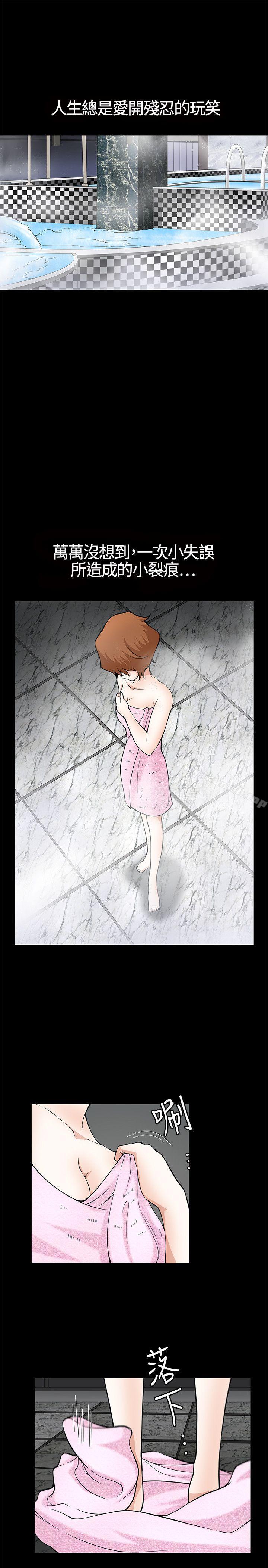人妻性解放3:粗糙的手第5话