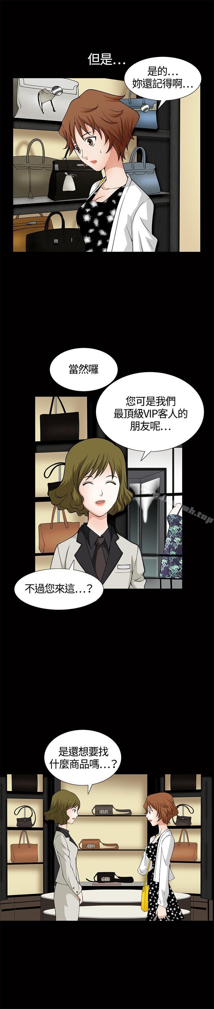 人妻性解放3:粗糙的手第6话