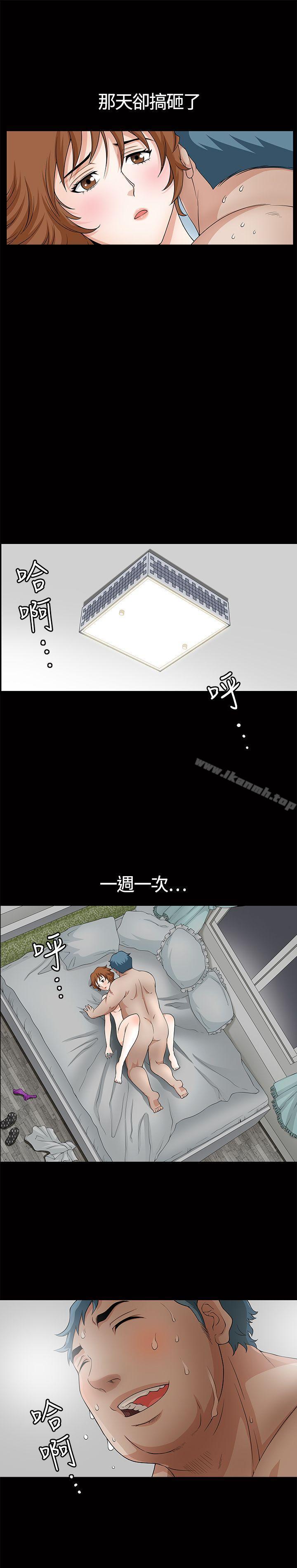 人妻性解放3:粗糙的手第6话
