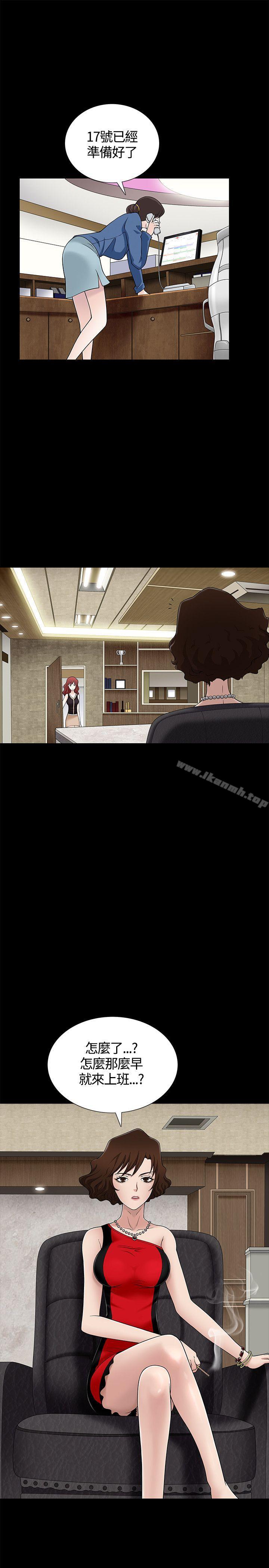 人妻性解放3:粗糙的手第7话