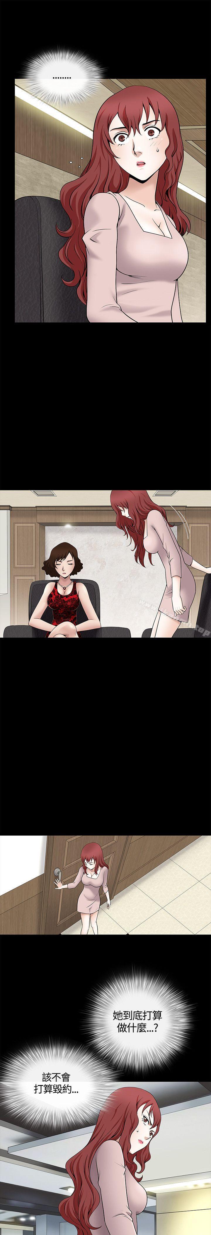 人妻性解放3:粗糙的手第8话