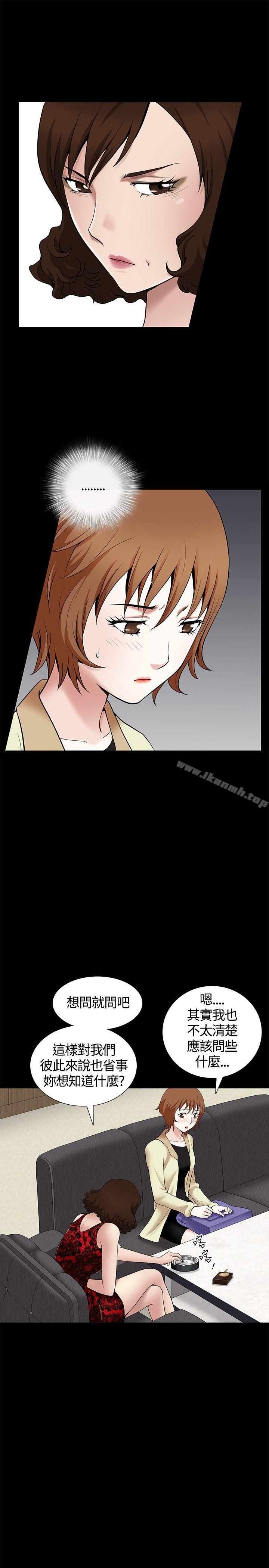 人妻性解放3:粗糙的手第8话