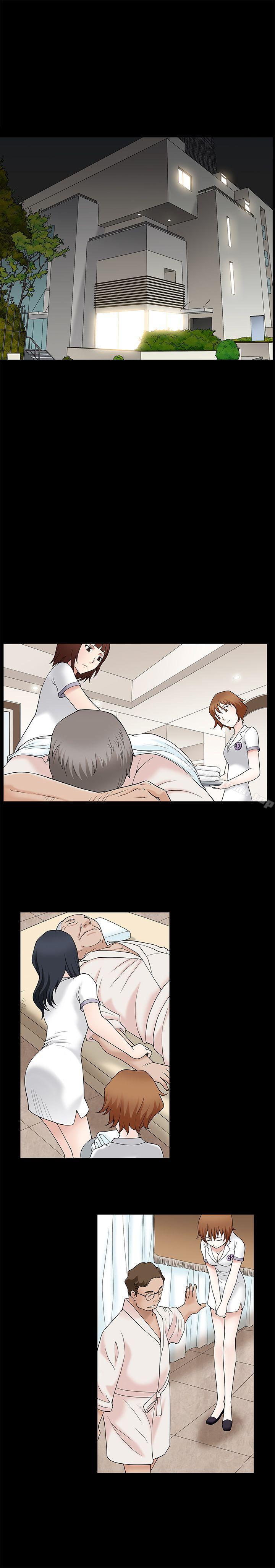 人妻性解放3:粗糙的手第8话