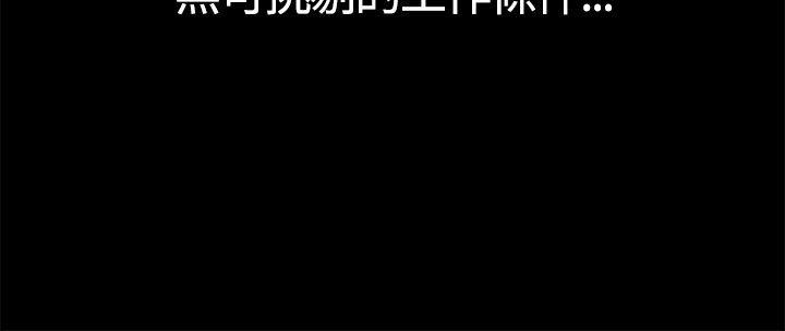 人妻性解放3:粗糙的手第8话
