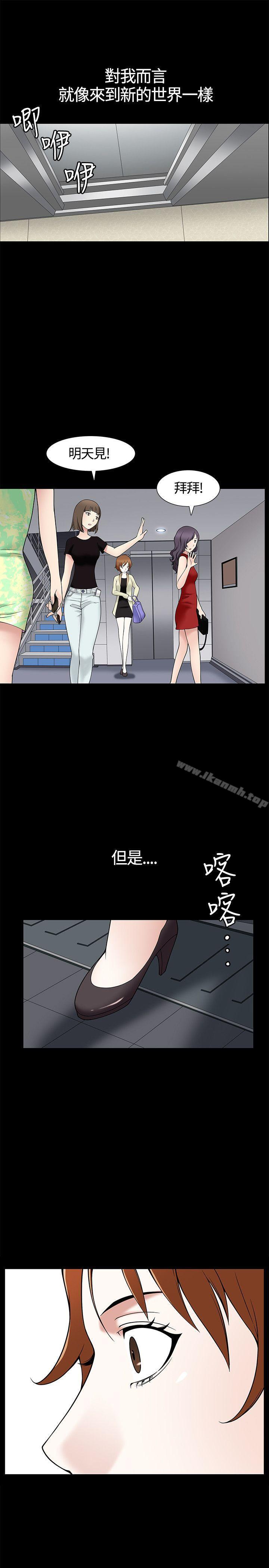人妻性解放3:粗糙的手第8话