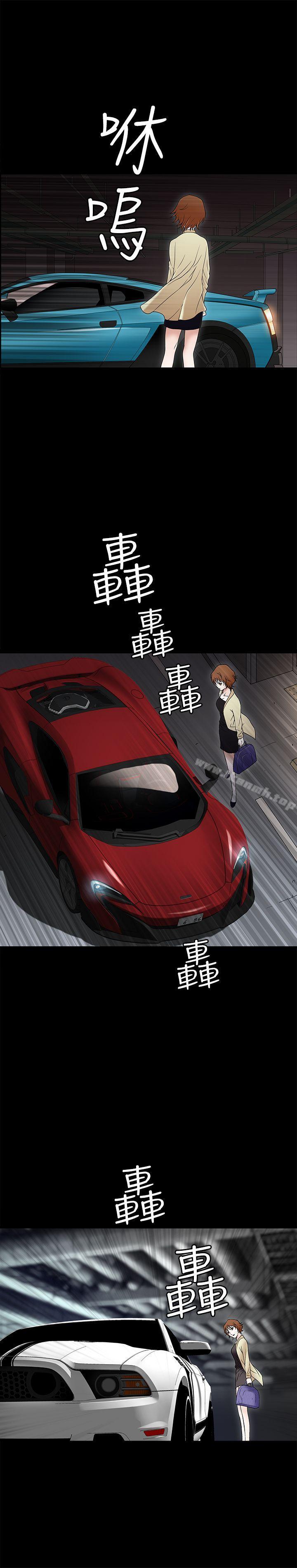 人妻性解放3:粗糙的手第8话