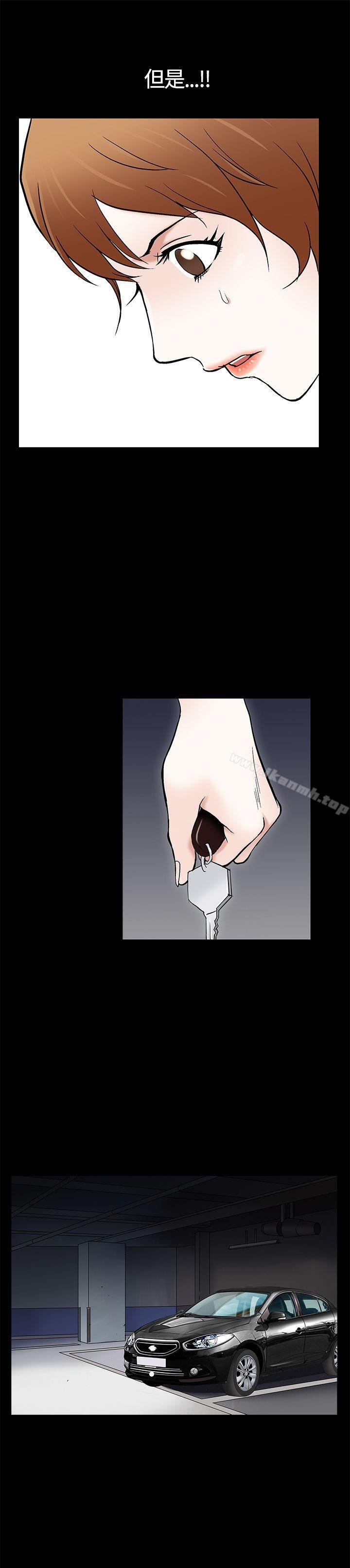 人妻性解放3:粗糙的手第8话