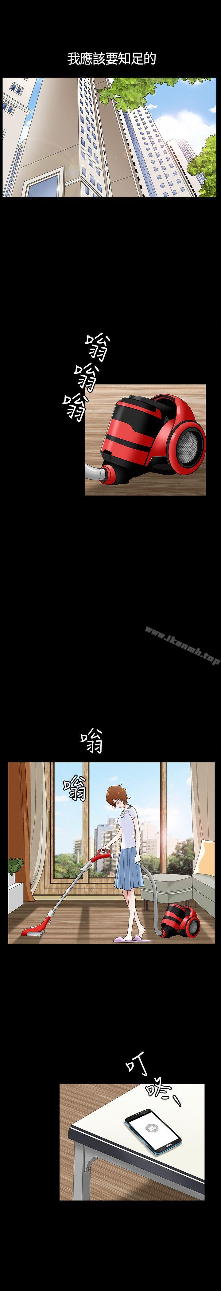 人妻性解放3:粗糙的手第9话
