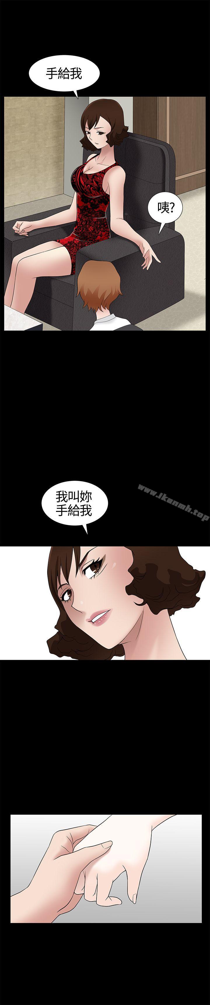 人妻性解放3:粗糙的手第9话