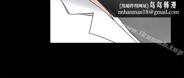 人妻性解放3:粗糙的手第9话